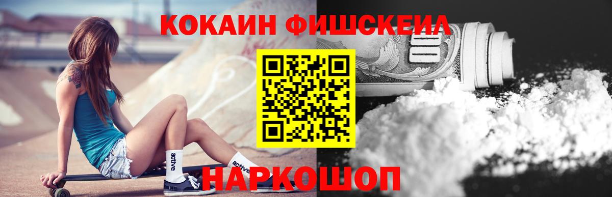КОКАИН Боливия Краснокаменск