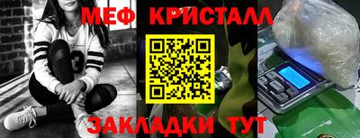 MESCALINE Канаш