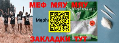 кристаллы Камышлов