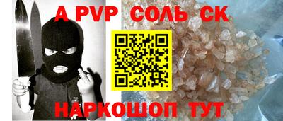 mdpv Кандалакша