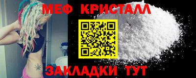 MESCALINE Канаш
