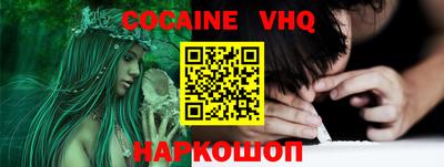 MESCALINE Канаш