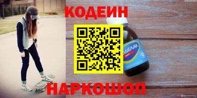 кристаллы Камышлов