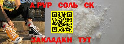 MESCALINE Канаш
