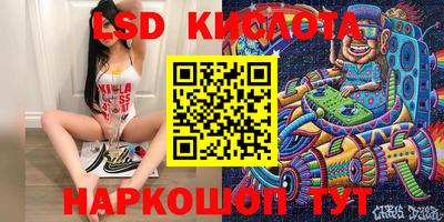 MESCALINE Канаш