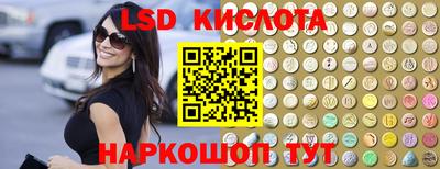 MESCALINE Канаш