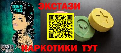 кристаллы Камышлов