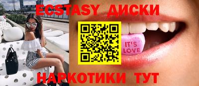 MESCALINE Канаш