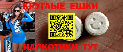 кристаллы Камышлов