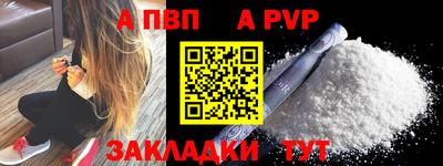 кристаллы Камышлов
