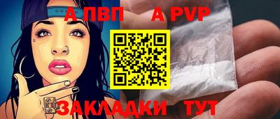 mdpv Кандалакша