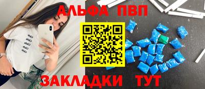 mdpv Кандалакша