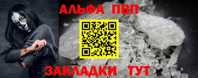 MESCALINE Канаш