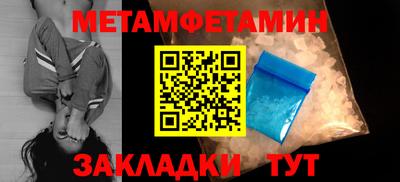 кристаллы Камышлов