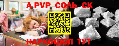 кристаллы Камышлов