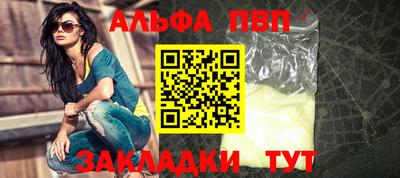 MESCALINE Канаш