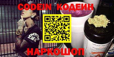 MESCALINE Канаш