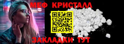 MESCALINE Канаш