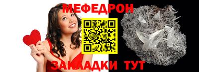 кристаллы Камышлов