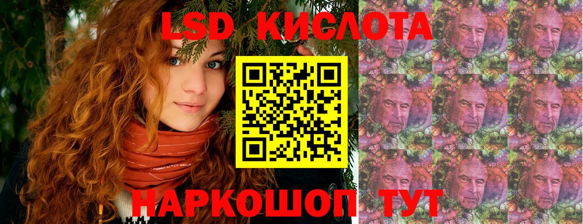Краснокаменск  Марки NBOMe 1500мкг  Марки NBOMe 1500мкг  Вход с VPN 