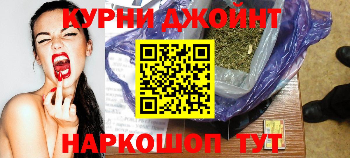 Каннабис AK-47  Канабис гибрид  Вход с VPN  Краснокаменск  Бошки марихуана сатива 